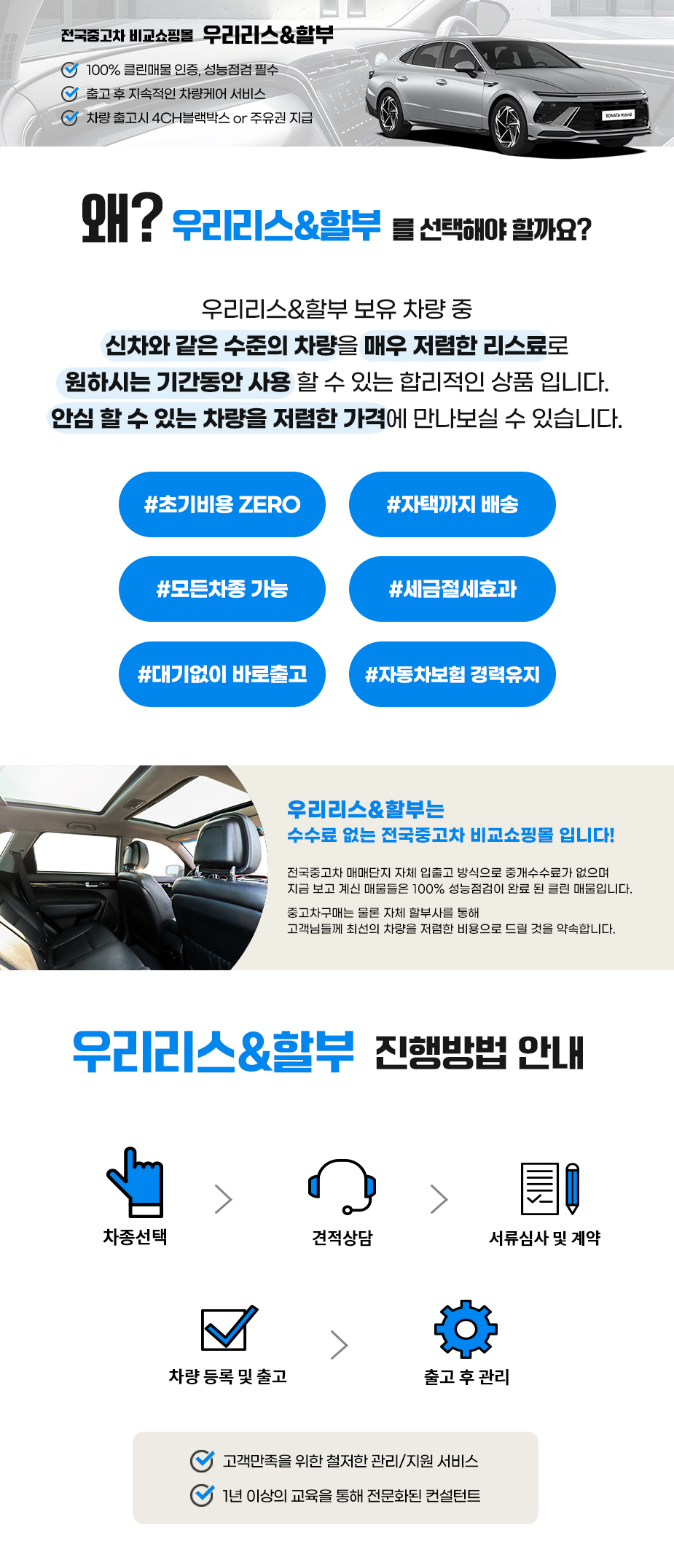 상세페이지 가이드 배너